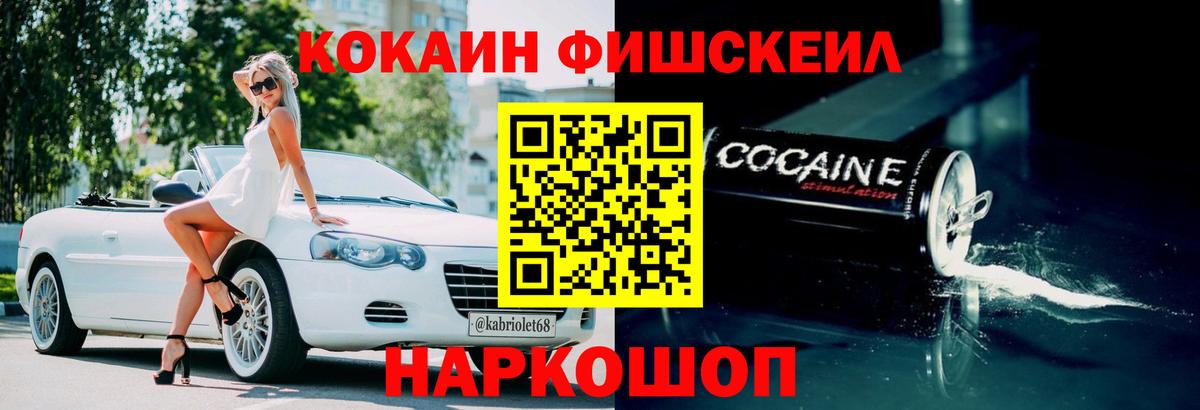сколько стоит  КОКАИН  Вход с VPN  Cocaine Боливия  Киреевск 