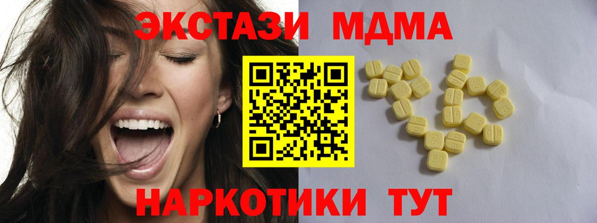 Киреевск  Экстази louis Vuitton  Вход с VPN  наркота  ЭКСТАЗИ 280 MDMA 