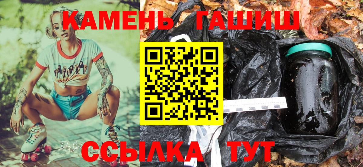 ГАШ ice o lator Киреевск