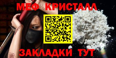 сатива Бугуруслан