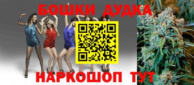 кокаин премиум Бузулук