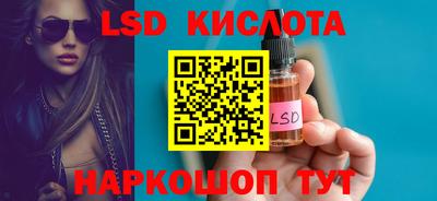 сатива Бугуруслан