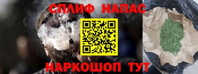 сатива Бугуруслан