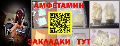 сатива Бугуруслан