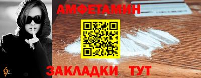 сатива Бугуруслан