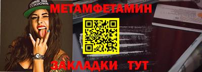 кокаин премиум Бузулук