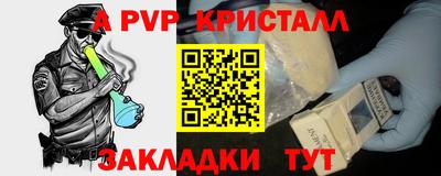 сатива Бугуруслан
