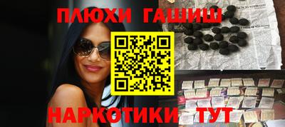 кокаин премиум Бузулук