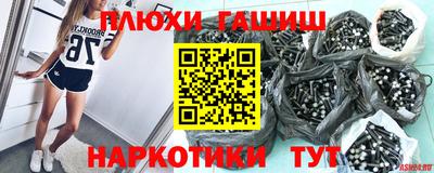 кокаин премиум Бузулук