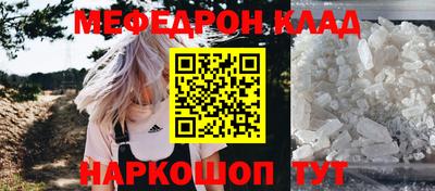 кокаин премиум Бузулук