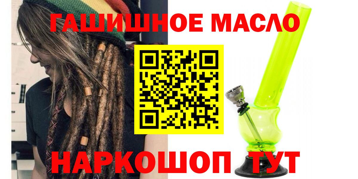 Дистиллят ТГК вейп с тгк Киреевск