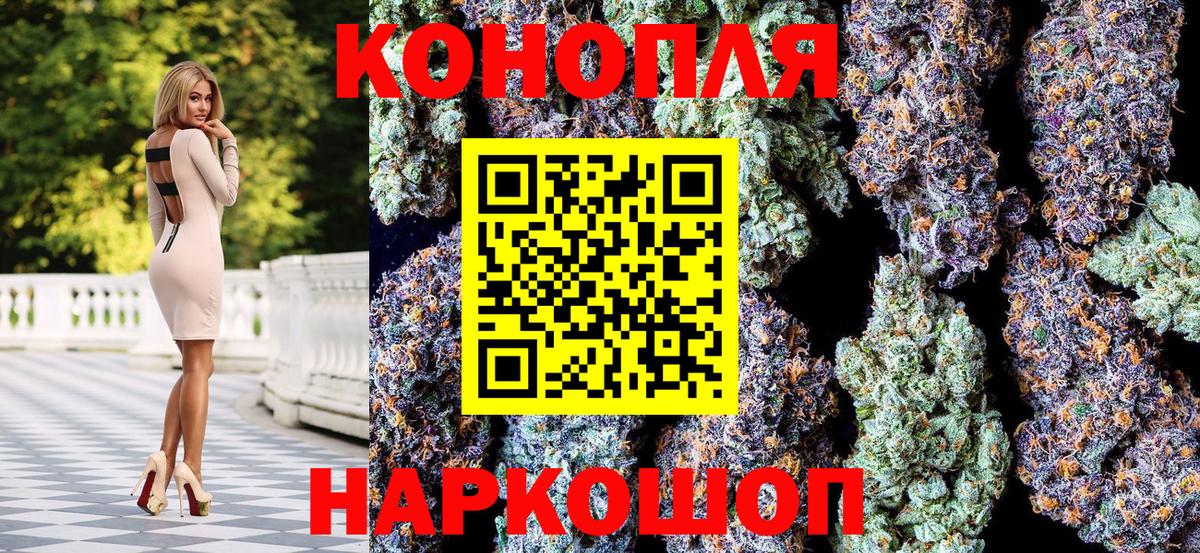 МАРИХУАНА тримм  Вход с VPN  Киреевск  Бошки марихуана планчик 